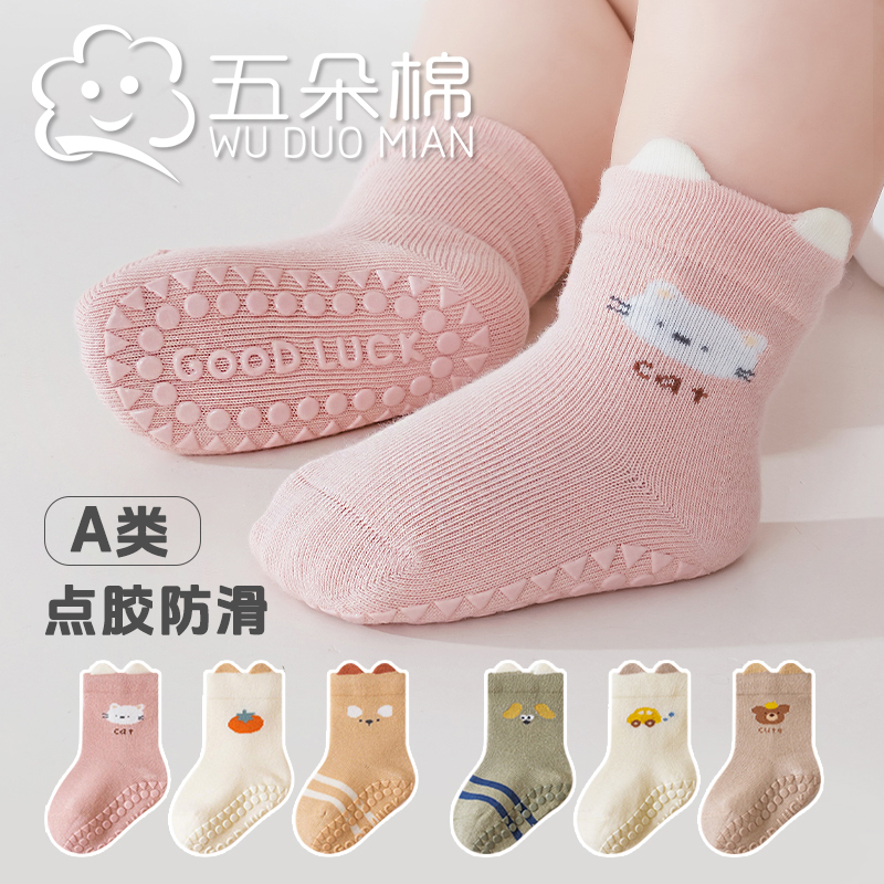 秋季婴幼儿袜子防滑点胶地板袜秋冬宝宝袜子松口不勒腿无骨童袜