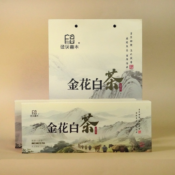 金花白茶 泾阳茯茶礼盒装  送人送礼 秋冬养生茶 茶礼