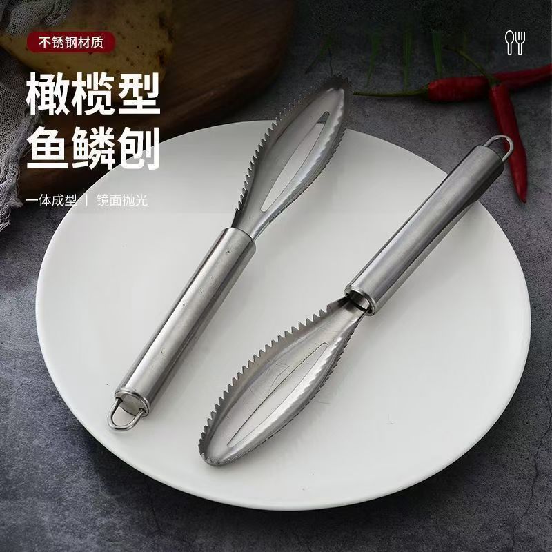精选好物不锈钢鱼鳞刨工具厨房家用款刮鱼鳞手动剔鱼刨厨房小工具