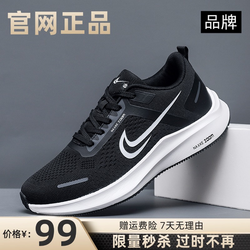 【品牌直发】官网正品男鞋夏季透气网面运动鞋碳板情侣防滑跑步鞋女