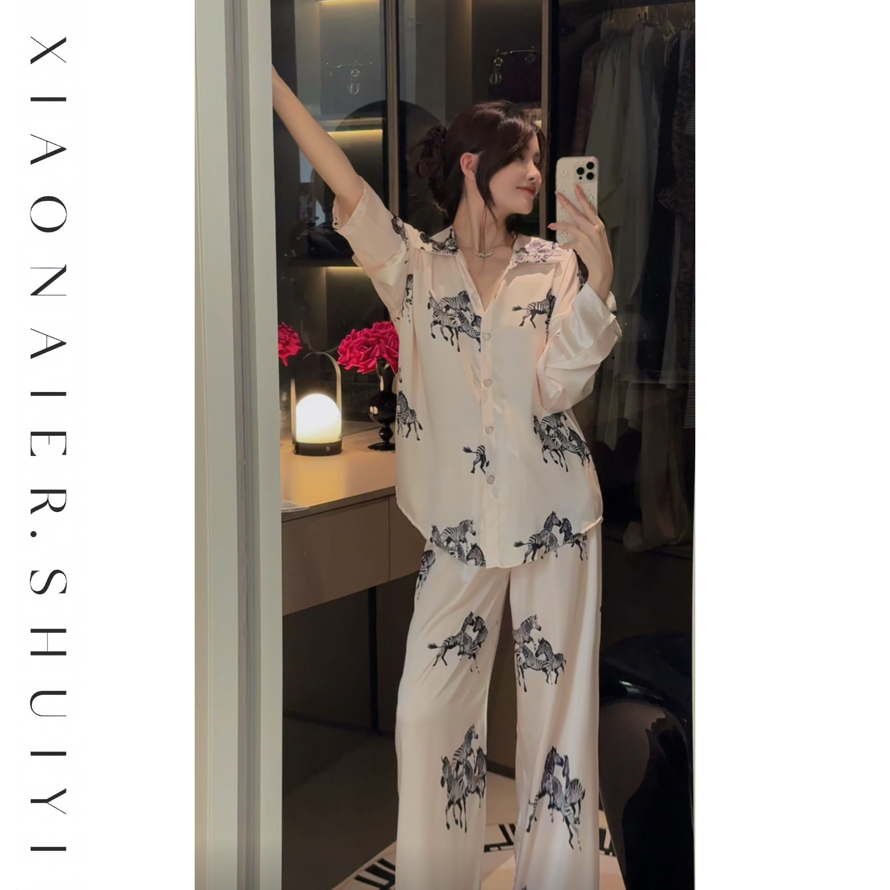 【斑马绮梦】秋季印花高级感家居服对襟显瘦气质感睡衣可外穿