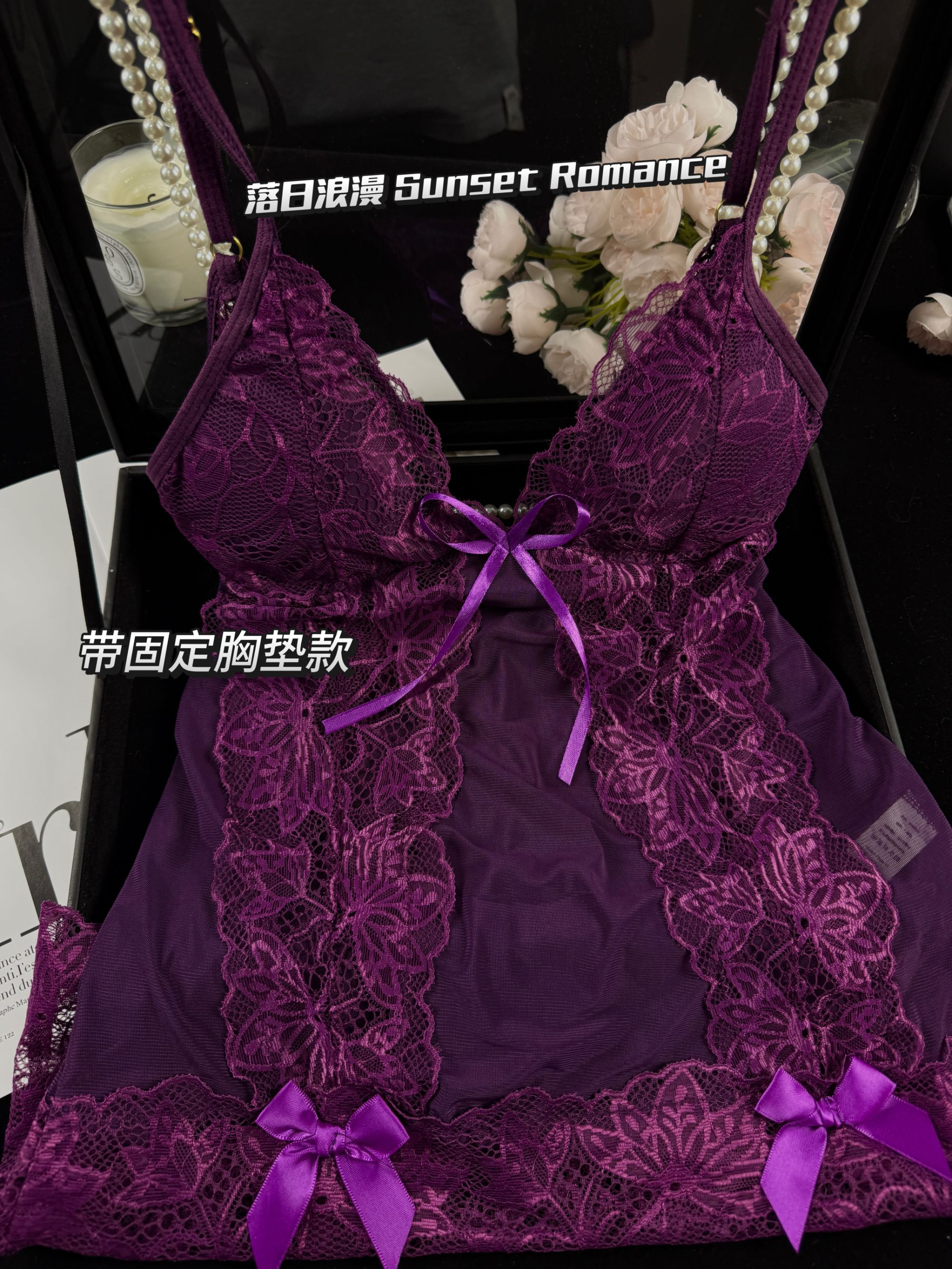大码性感内衣女套装紫蕾丝绑带吊带睡裙带胸垫百搭性感睡衣