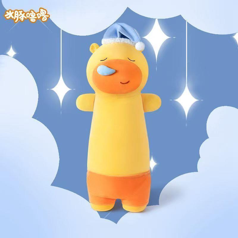 健康水豚环保噜噜抱枕公仔布娃娃睡觉可爱毛绒玩具婚礼娃娃机礼物