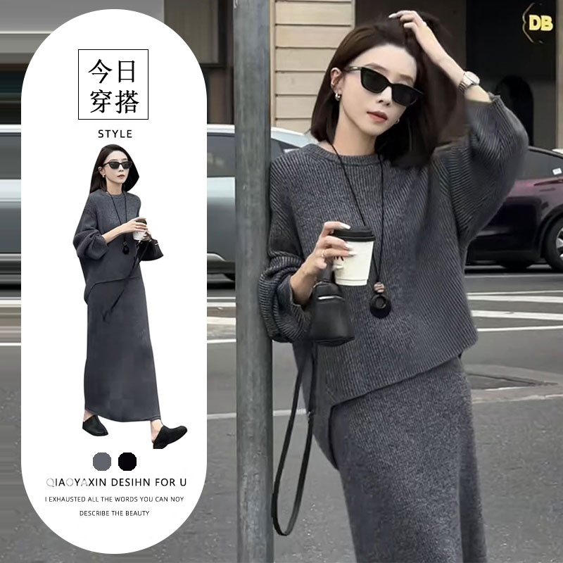 轻熟冷淡风高级感穿搭秋冬新款前短后长设计感上衣宽松显瘦半身裙