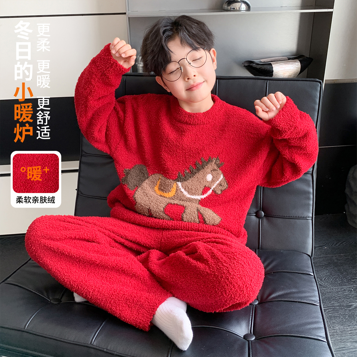 男童冬装珊瑚绒红色睡衣喜庆2026新款儿童冬季加厚卡通保暖家居服