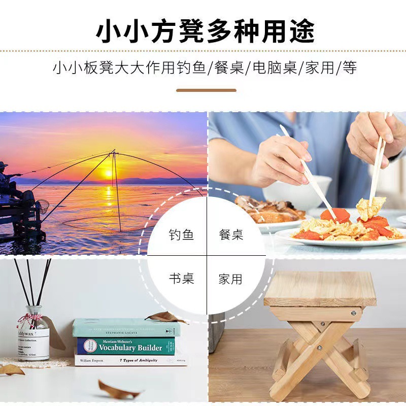 家用折叠凳子户外椅实木钓鱼椅户外便携式马桶凳小板凳