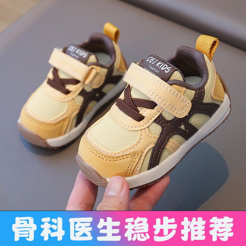 宝宝学步鞋秋季新款男1一2-3岁女宝宝软底防滑轻便透气婴幼儿鞋子