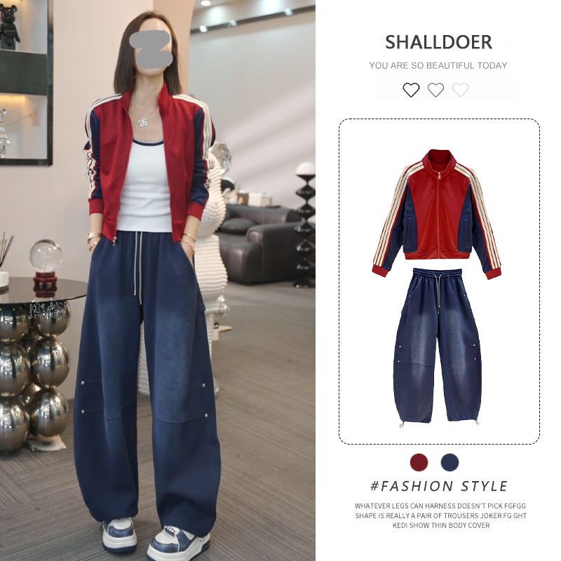 小众炸街高级感套装女2025春秋新款立领撞色卫衣外套牛仔裤两件套