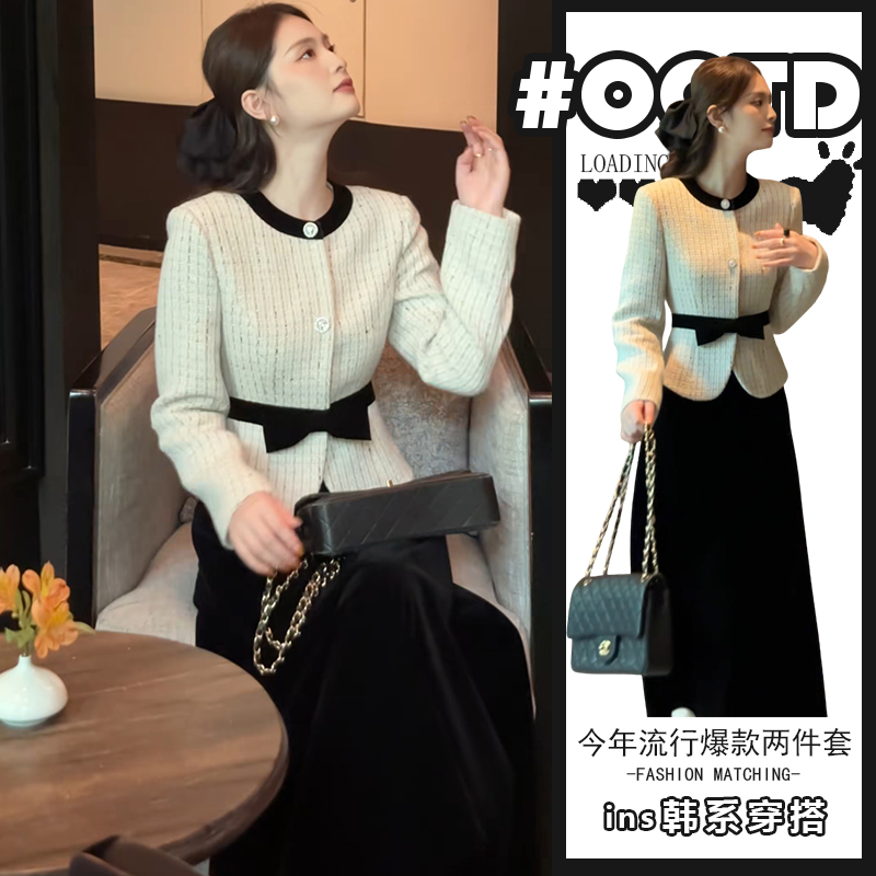 2025秋冬新款千金风两件套女设计感小香风气质上衣高腰显瘦半身裙