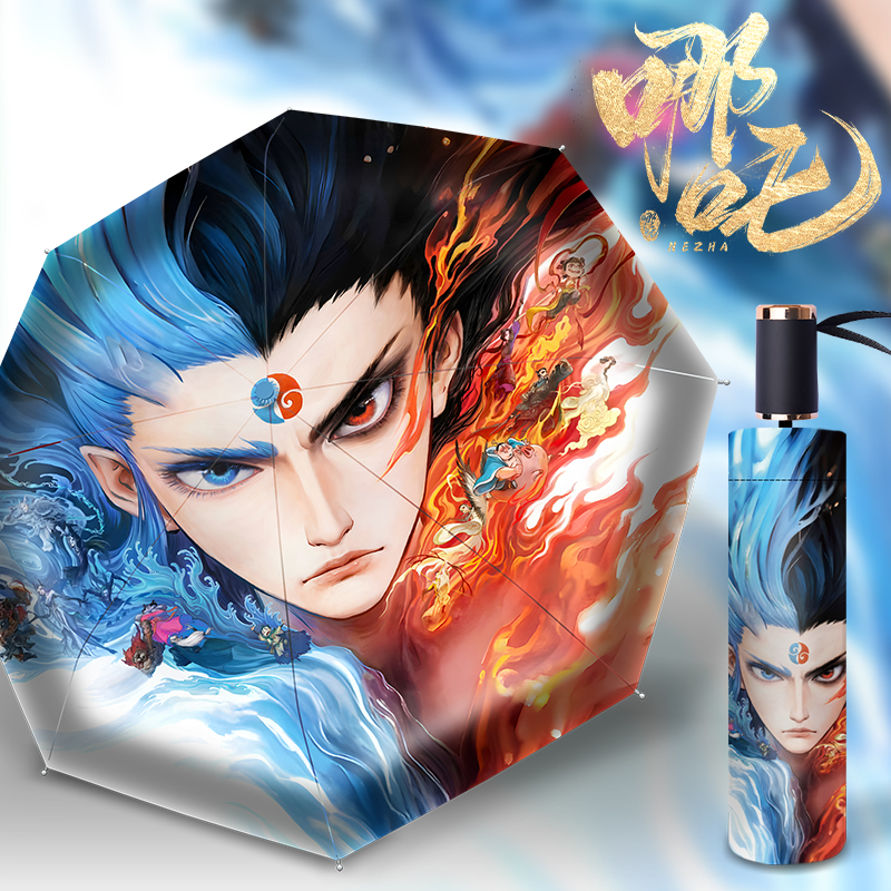 爆款哪吒敖丙卡通雨伞儿童学生晴雨两用手动折叠加厚黑胶儿童雨伞