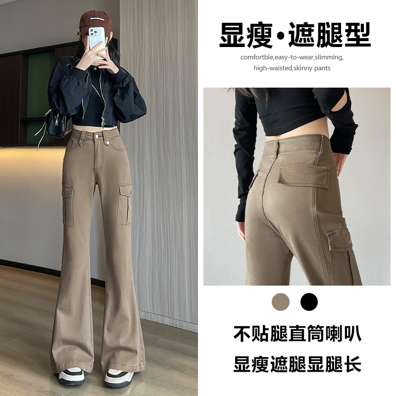 喜绚卡其色工装喇叭牛仔裤女春秋季2025新款修身显瘦设计感拖地裤