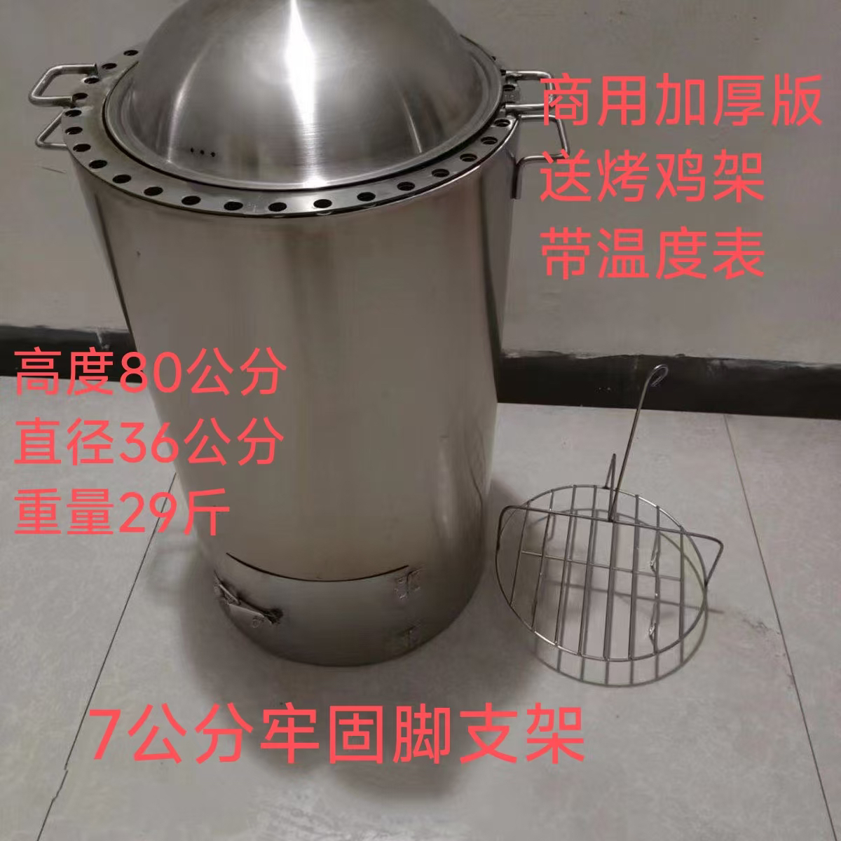 台湾桶仔鸡桶窑鸡烤鸡烤鸭桶叫花鸡吊烧鸡网红柴火炉家用商用