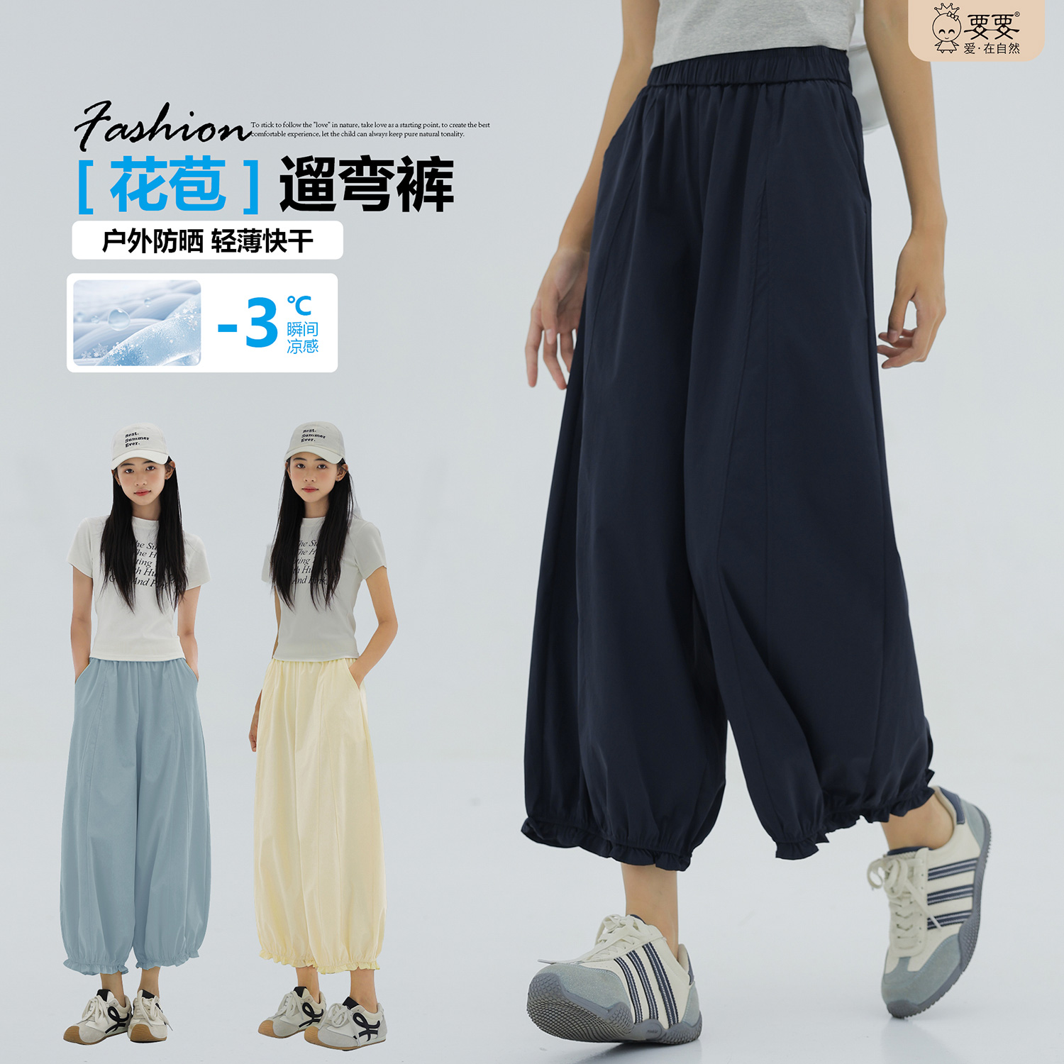 【速干九分花苞裤】女大童款裤子夏季2025新款洋气初中生宽松阔腿裤