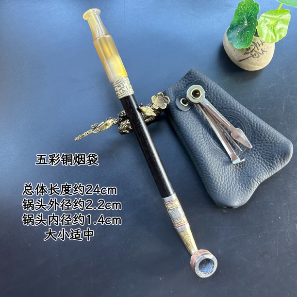 烟嘴乌木紫光檀烟杆五彩铜烟锅传统手工男士文玩烟斗手把件