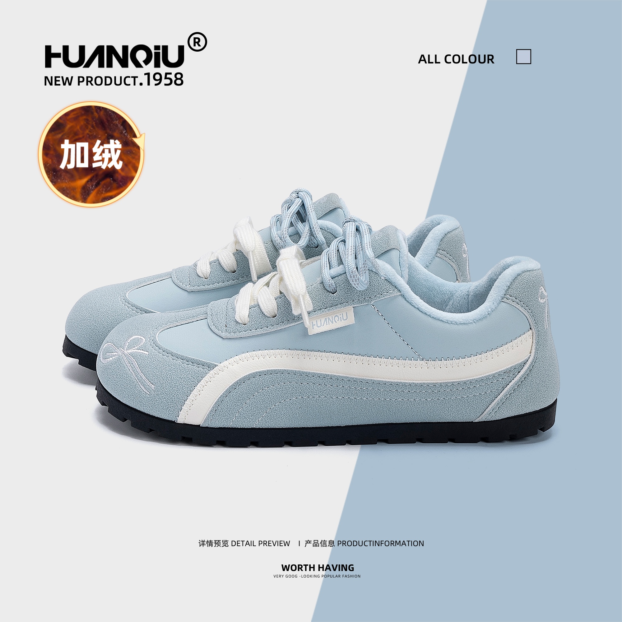 环球加绒德训鞋2025新款冬季低帮保暖薄底皮面百搭舒适女士休闲鞋