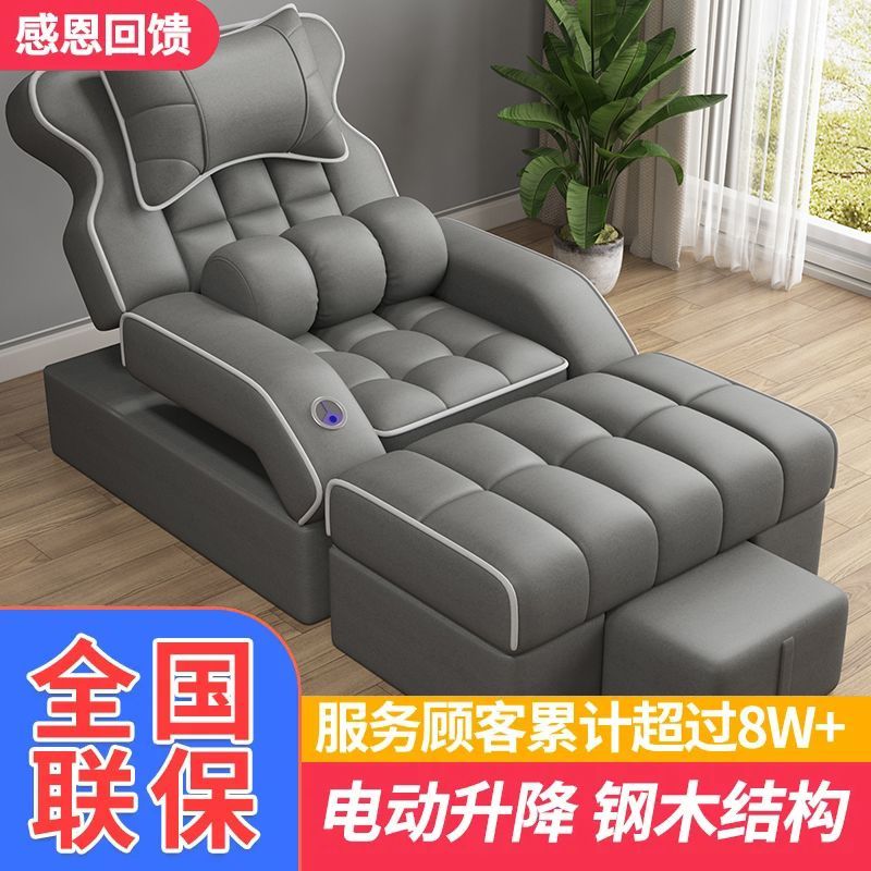 足疗沙发高档电动足浴床足疗店泡脚沐足洗脚桑拿修脚可躺椅沙发床