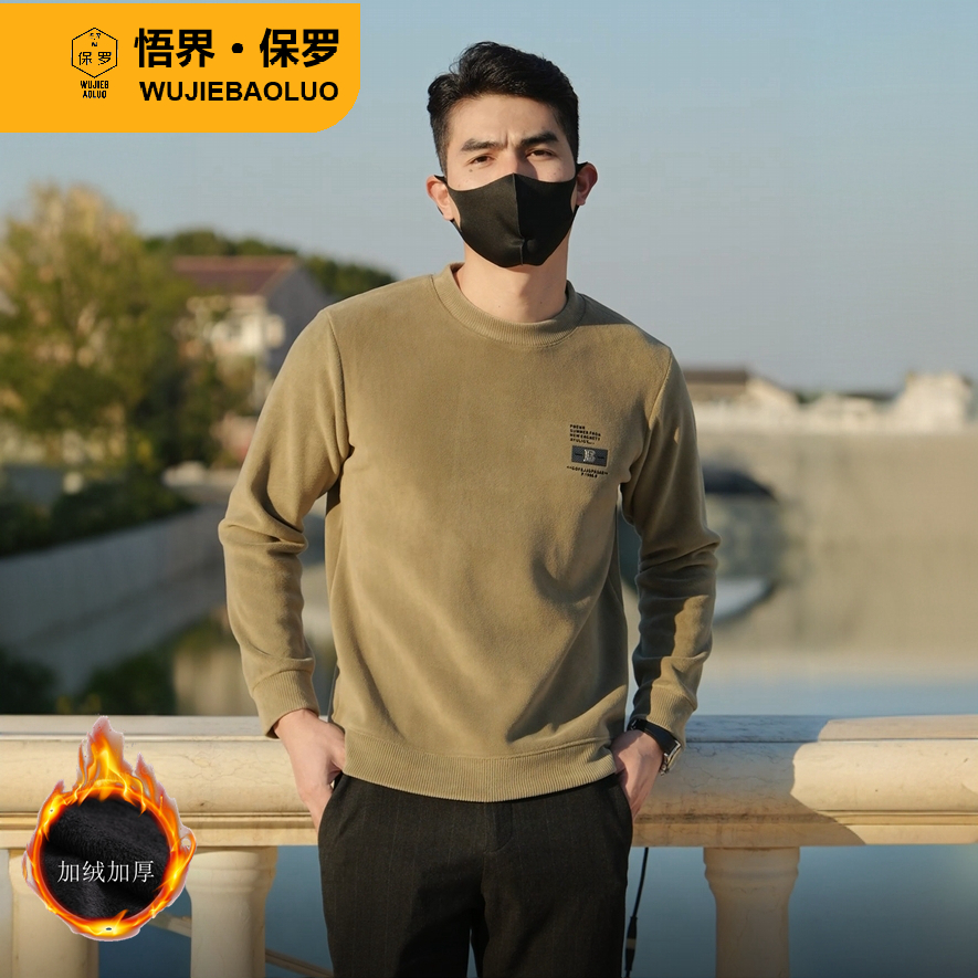 悟界保罗男士圆领加绒加厚品牌澳丽绒毛衣冬季卫衣保暖男士长袖