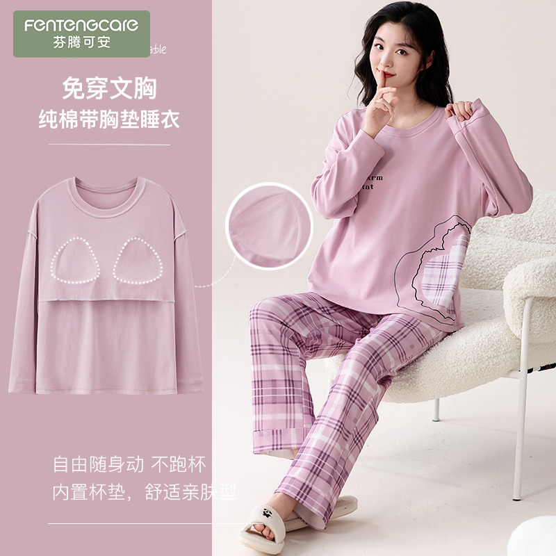 芬腾可安睡衣女款春秋冬季100%纯棉长袖长裤2025新款带胸垫全棉家