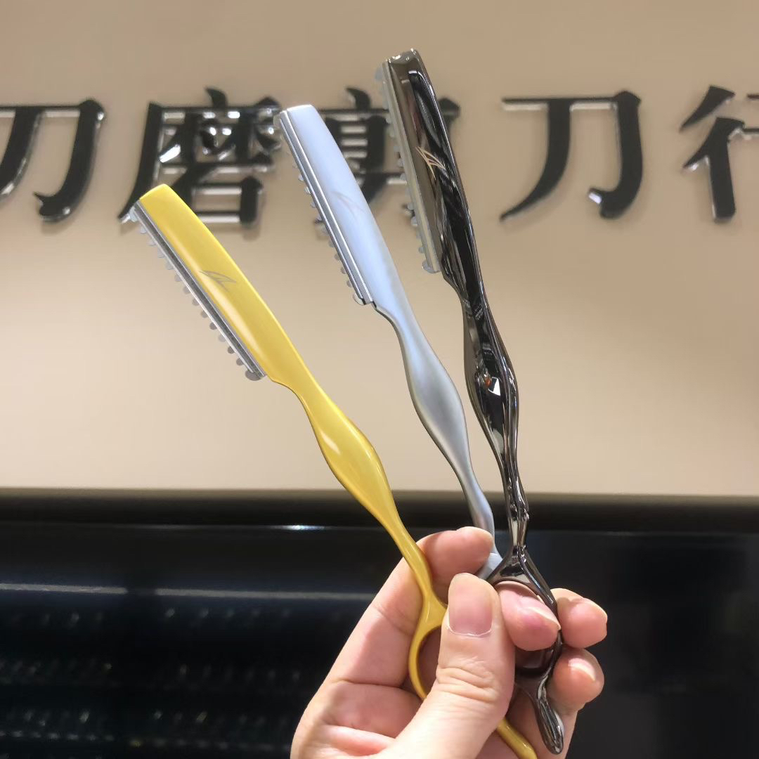 专业理发同款削刀锌合金削刀日式刀架发型师专用美发理发羽毛刀片