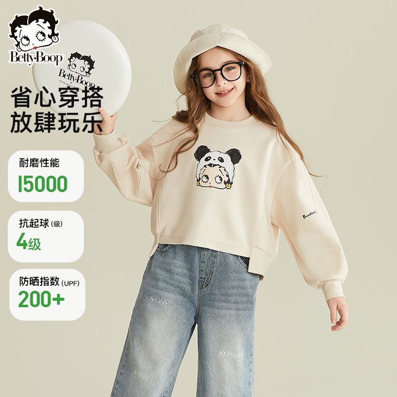贝蒂童装女童秋季时尚卡通圆领卫衣2025年新款儿童洋气上衣25079