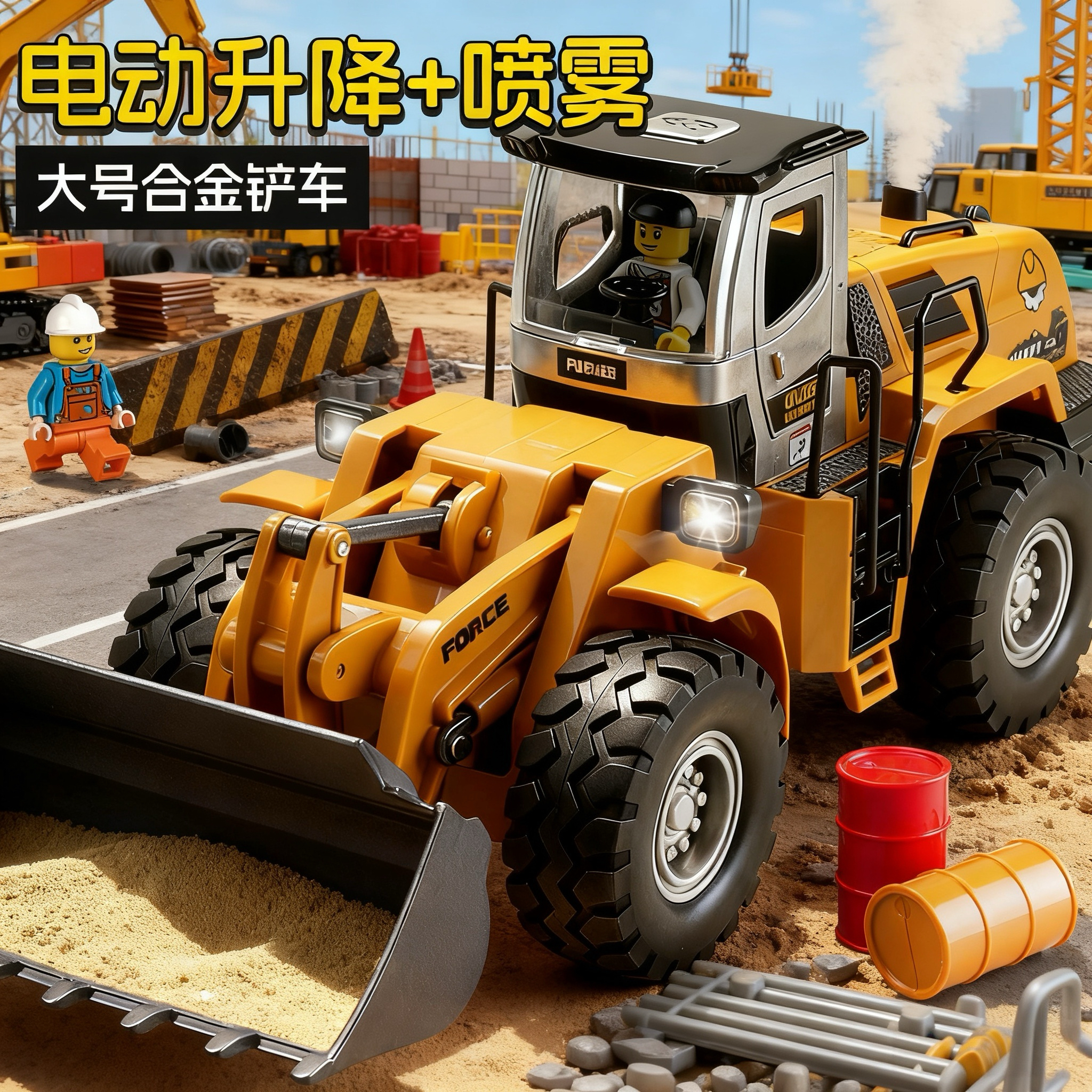 卡威新款电动合金铲车可喷雾推土车装载机工程车3-6岁儿童工程车