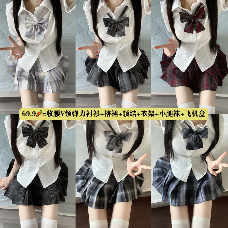 喵太JK制服V领弹力衬衫原创格裙日系学院风高腰学生甜美正版全套