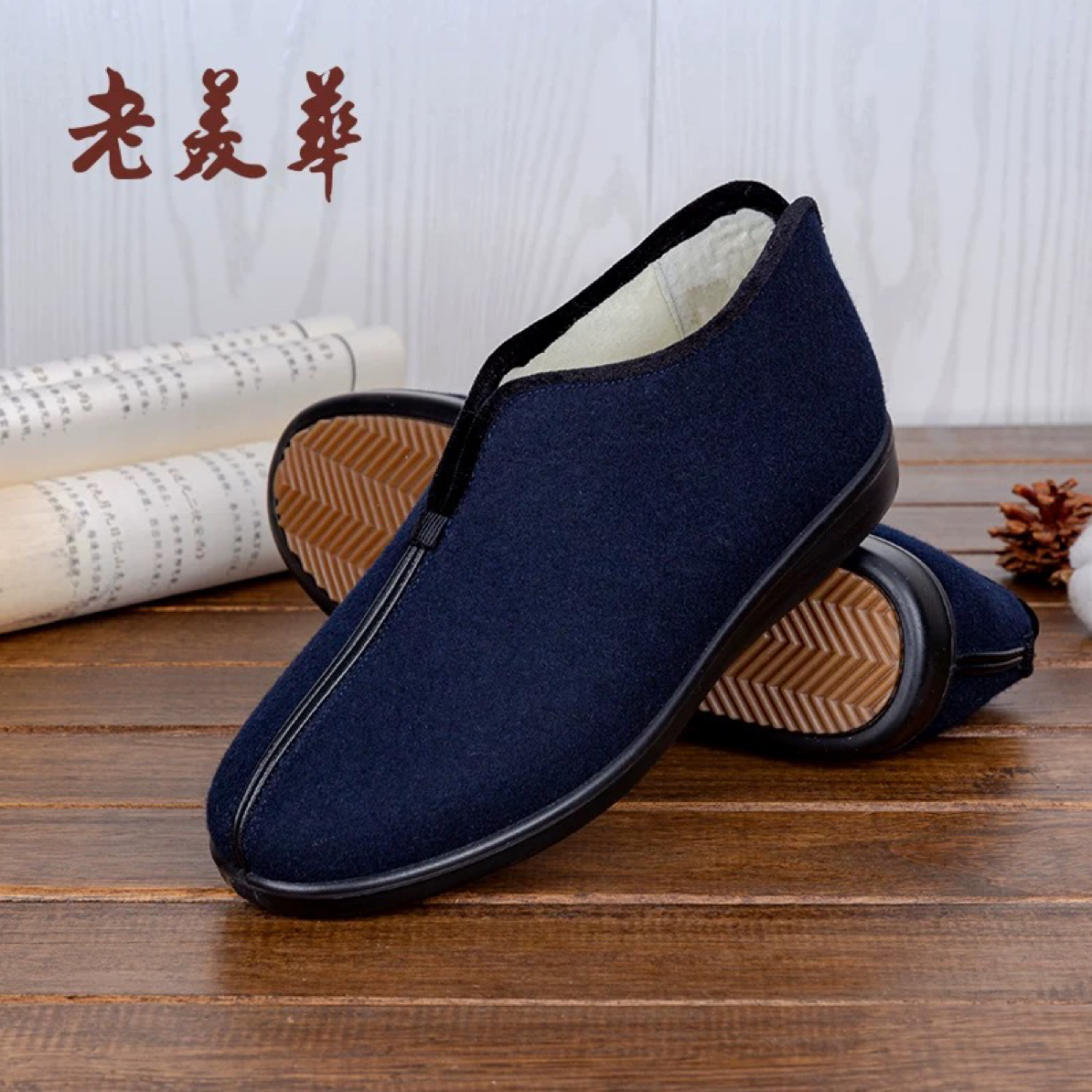 老美华冬季男士骆驼鞍布鞋毛毡内里 214184051