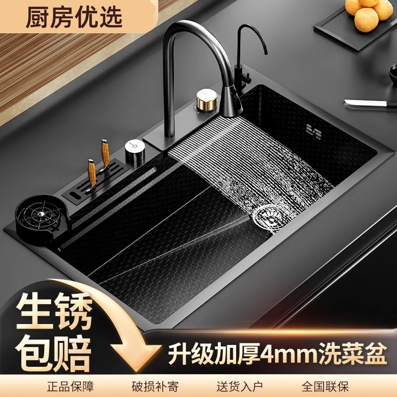 304飞雨瀑布4MM刀架蜂窝压纹水槽厨房不锈钢水槽大单槽家用洗菜盆