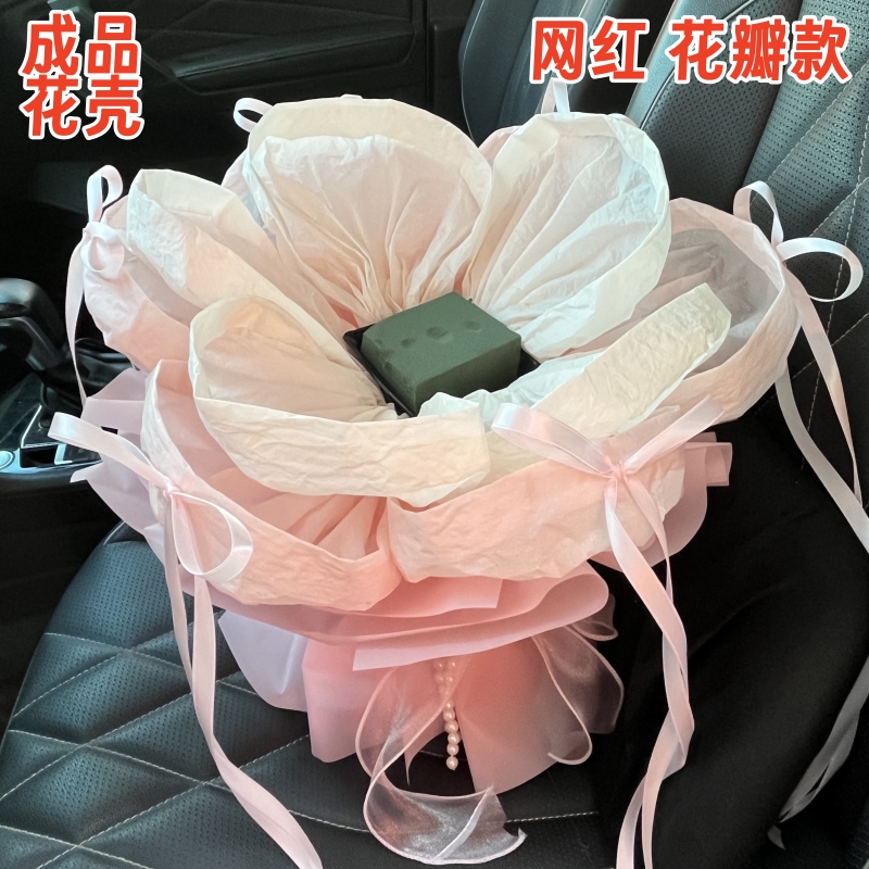 花瓣花束成品外壳网红花瓣款外壳成品花束草莓积木鲜花花束DIY