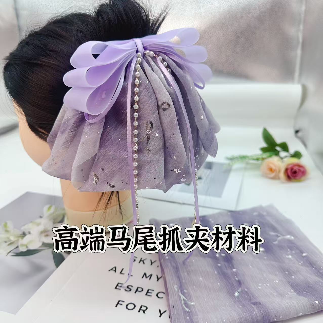 懒虫饰品 高端马尾夹抓夹材料头饰发饰布片diy材料