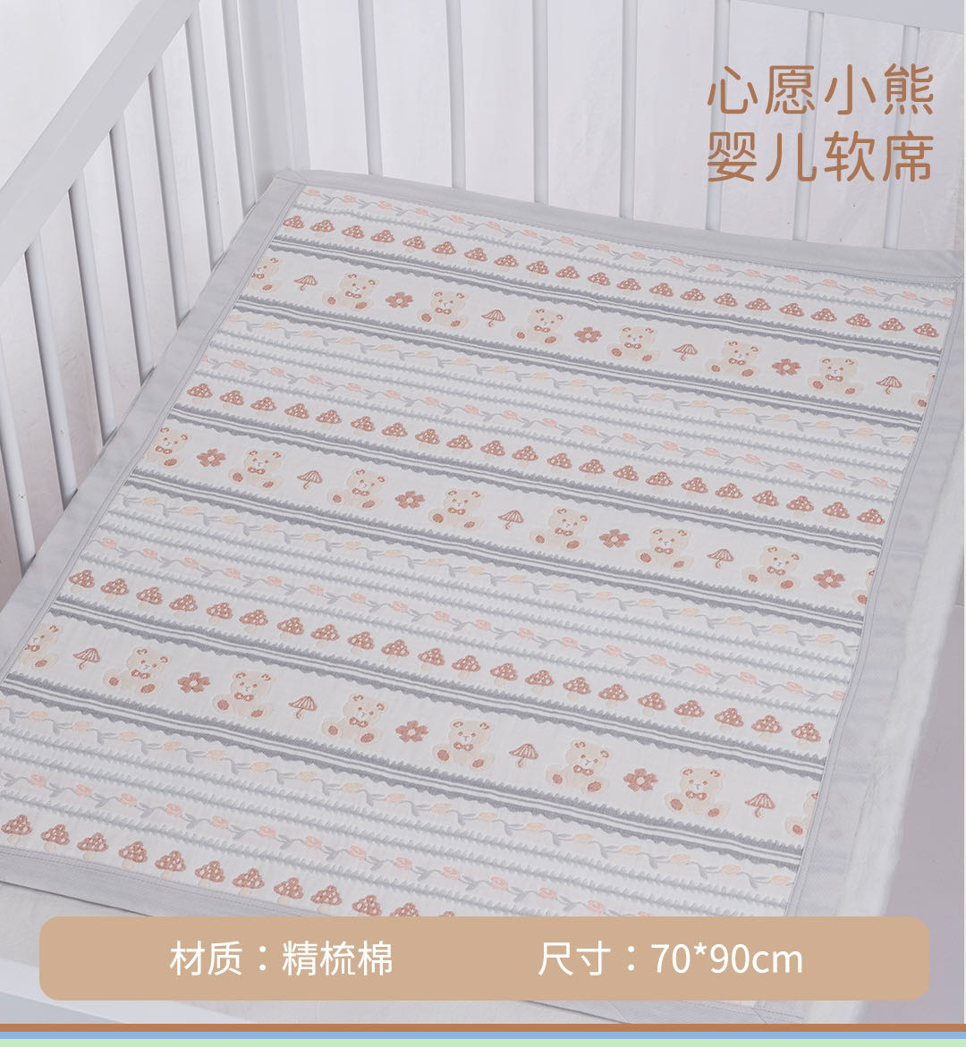 雅赞婴儿软席上新母婴A类双面透气吸汗可机洗100%匹马棉新疆棉