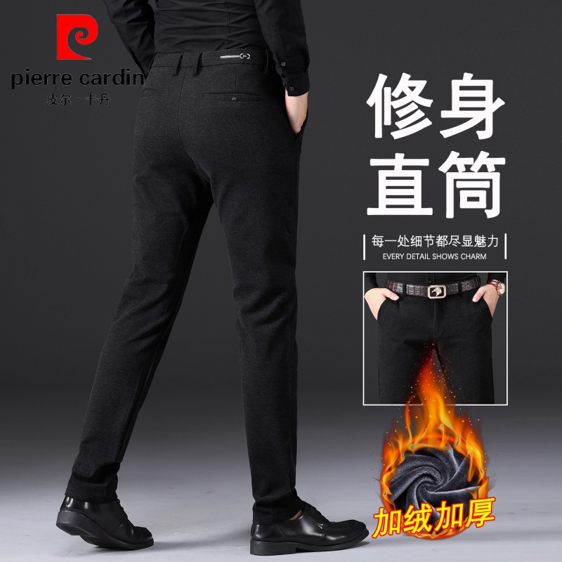皮尔卡丹男士弹力黑色针织休闲裤男裤秋冬季新款休闲百搭商务长裤