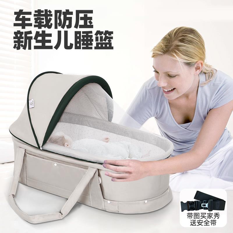 现货婴儿升级款车载睡篮宝宝摇篮床提篮支架新生儿出院提篮加长