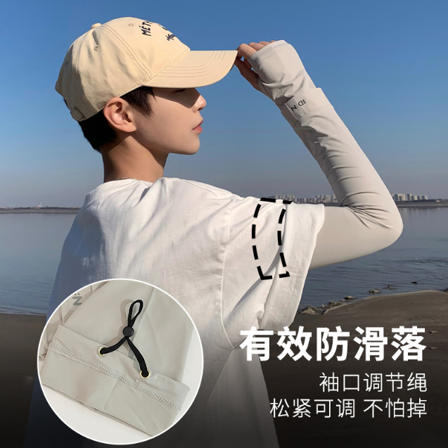 骑行冰丝袖套防紫外线防嗮薄款新款时尚潮款夏季开车冰袖idn