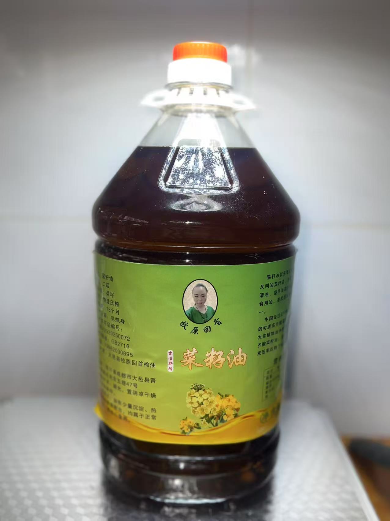 牧原回首农家古法新榨菜籽油5L