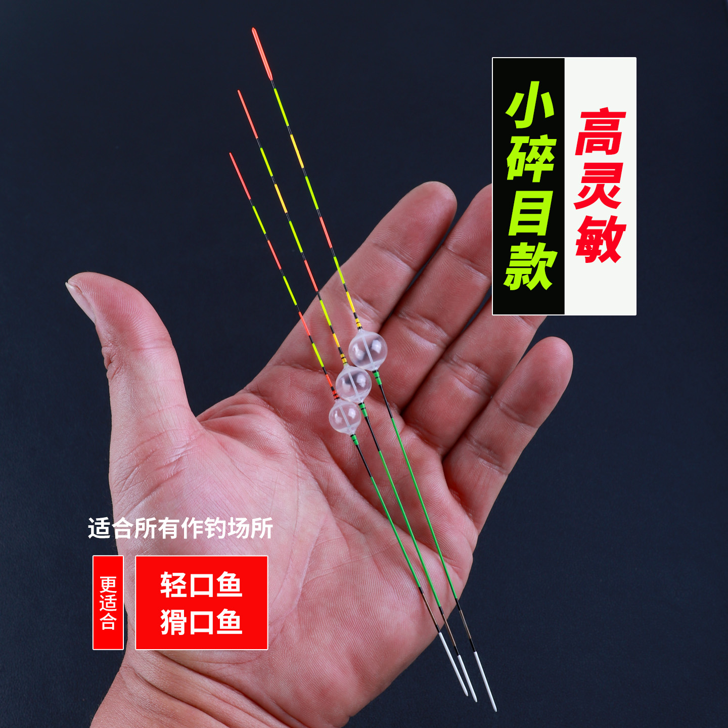 台州气泡漂传统钓手工立漂高灵敏小吃铅浅水草洞鲫鱼专用汽泡浮漂