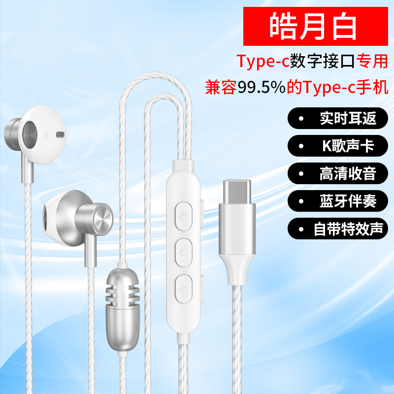 蓝牙版K35苹果7-14声卡耳机自带混响自带耳返户外降噪直播唱歌