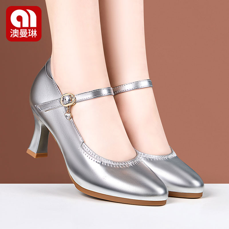 舞蹈鞋真皮软底中高跟形体跳舞摩登舞华尔兹拉丁广场交谊舞女式鞋