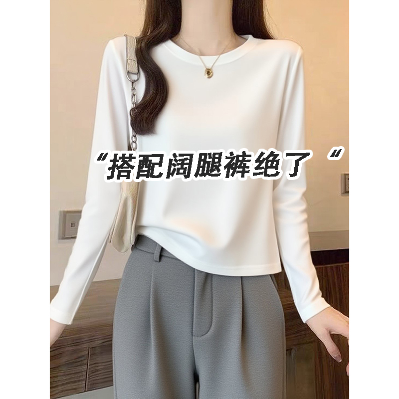 白色正肩长袖打底衫女内搭2025早秋新款好看韩系气质遮肚穿搭上衣