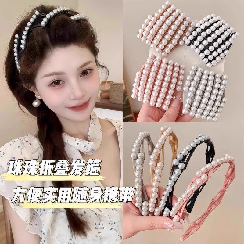 2025新款珍珠旅行折叠发箍女高颜值伸缩专用带齿头箍洗脸防滑发卡