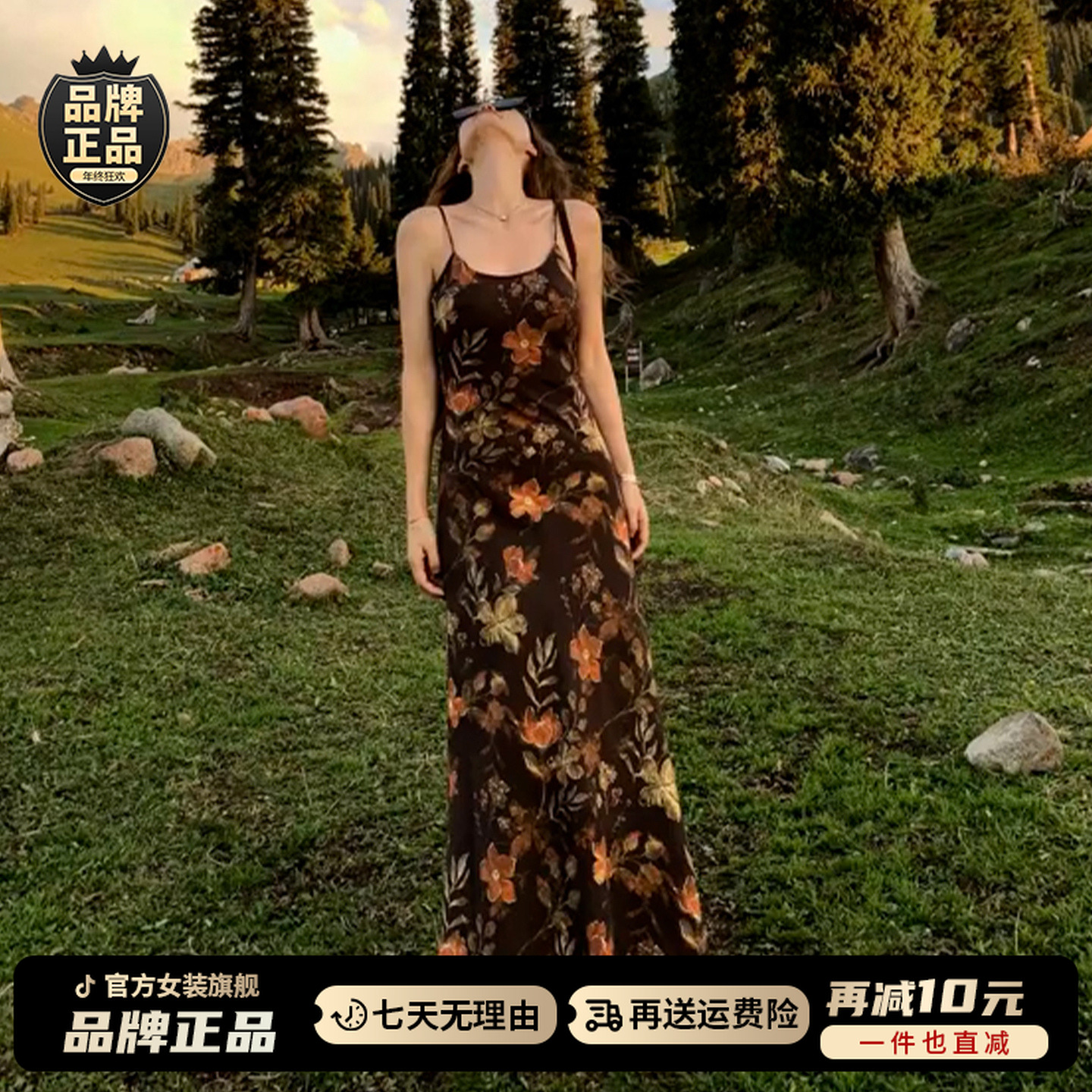漂亮冷淡系高级感法式气质碎花吊带连衣裙子女夏天巨好看度假长裙