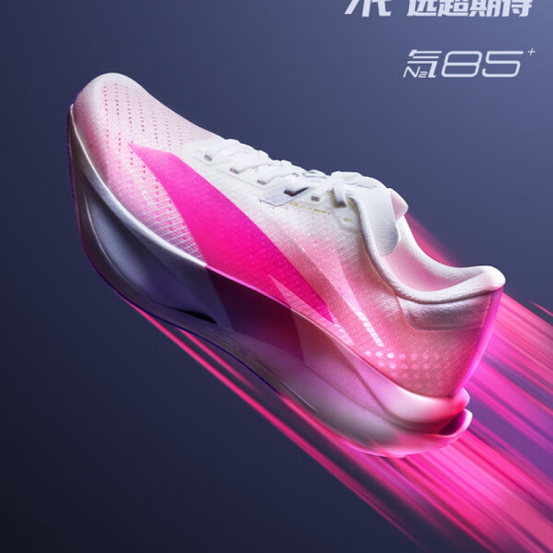 安踏C2027代丨涅槃专业竞速碳板跑鞋男氮85缓震运动鞋112545575