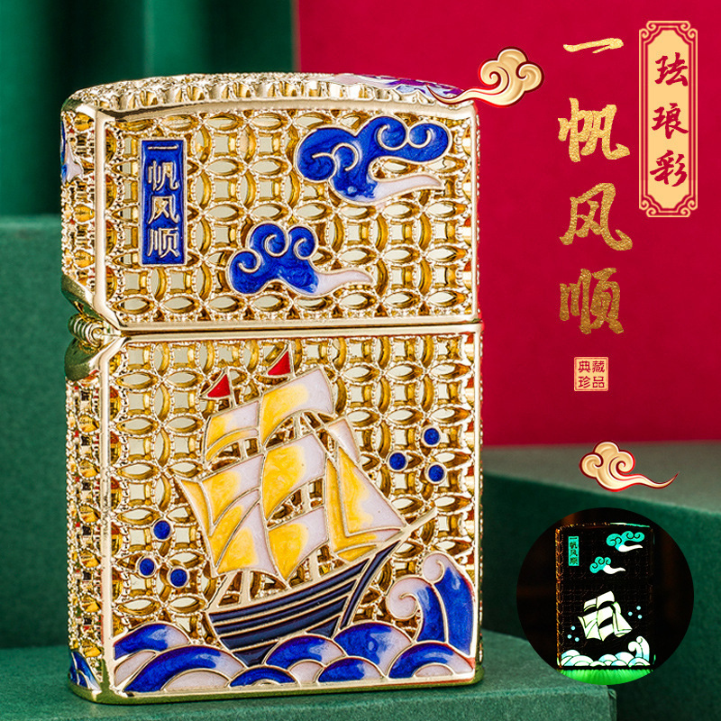 花丝珐琅创意老式砂轮个性一帆风顺打火机适合收藏送礼珐琅彩