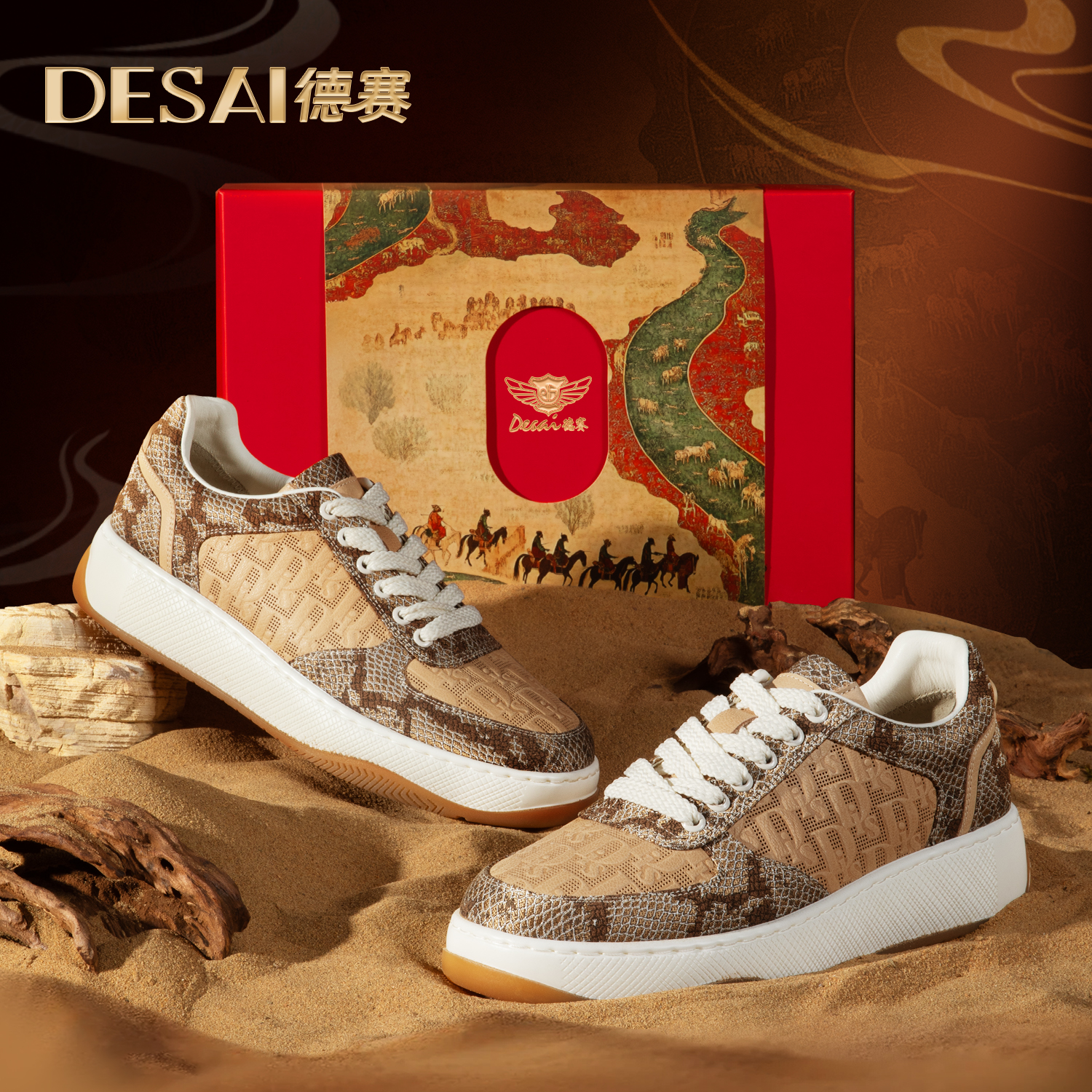 【德赛】东方刺绣德赛秋季低帮休闲鞋百搭透气时尚国货男鞋DS2530