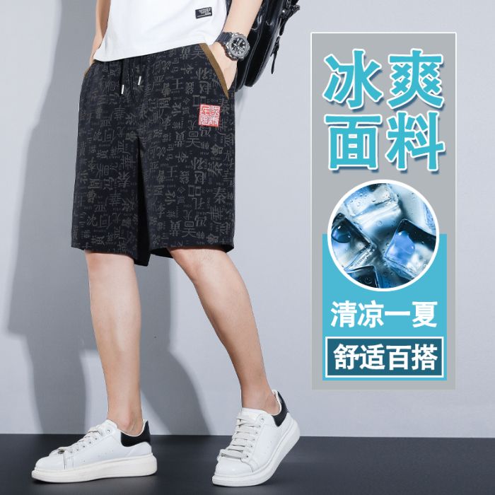 潮牌百家姓国风刺绣速干短裤男士夏季薄款中裤宽松清爽休闲五分裤