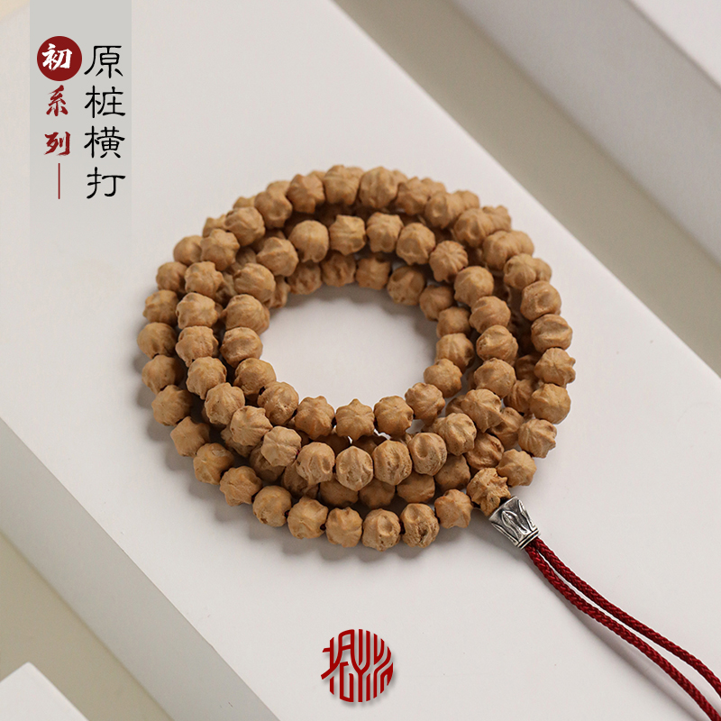 拾忆文玩【初系列】热振柏香籽横打108颗文玩菩提手串红芽白芽