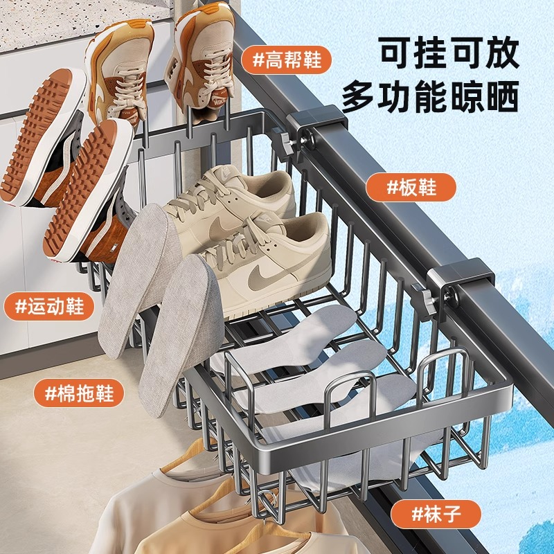 优勤阳台晾鞋架免打孔窗台外防护栏杆晾衣架简易凉鞋架子晒袜鞋架