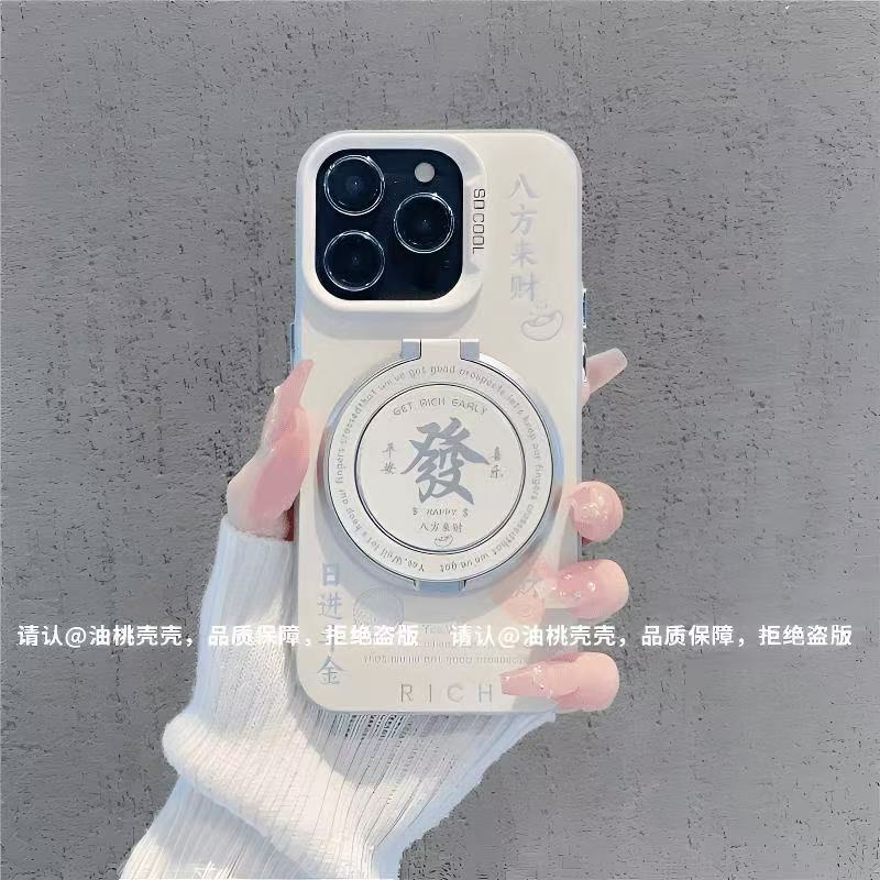 八方来财旋转支架适用苹果17华为oppo小米vivo一加荣耀手机防摔壳