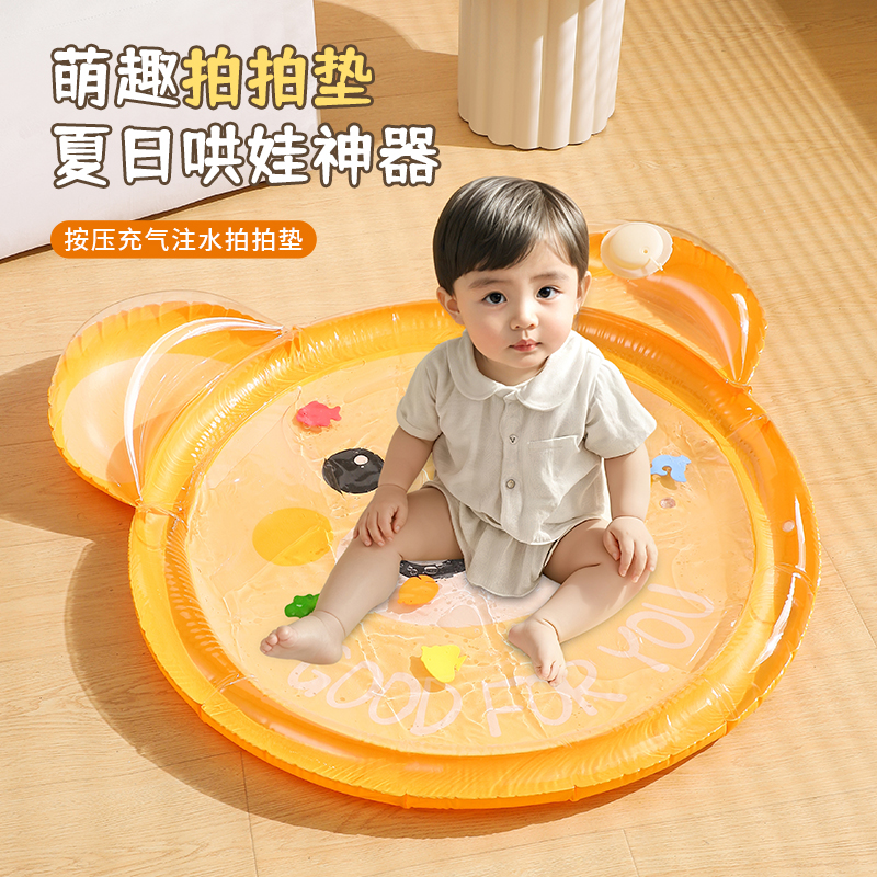 加大120cm按压充气拍拍水垫宝宝注水爬爬垫冷热两用垫坐垫踩水垫