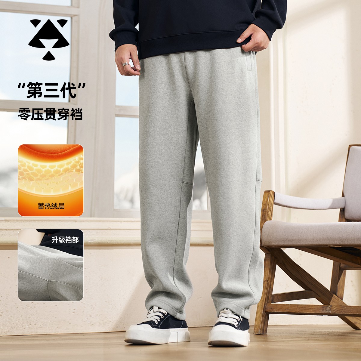 【加绒加厚】森老板大码男装冬季保暖男胖子宽松显腿瘦直筒休闲裤子